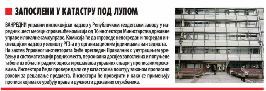 /content/Vesti/2019/06-Јун/nadzor vn 1206.PNG
